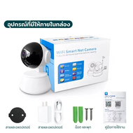 Home Mall V380 ICAM365 กล้องวงจรปิด 360 wifi CCTV Camera กล้องวงจรปิดในบ้าน กล้องวงจรปิดไร้สาย กล้องรักษาความปลอดภัย กล้องวงจรปิดไร้สาย กล้องวงจรปิดดูผ่านมือถือ AI Outdoor HD Xiaomi กล้องวงจรปิด FNKvision YooSee 5G IP Security