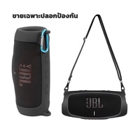 benmaxx กระเป๋าลำโพง JBL GO Go2 Go3 Clip2 Clip3 Clip4 Flip4 Flip5 Flip6 Charge PULSE 4 5 6 กันกระแทก เคสJBL