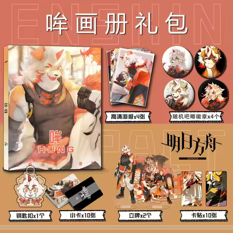 Arknights Hung Artbook Photobook Album Photo Book Photocard Sticker Acrylic Stand Keychain Pin Badge