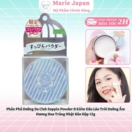 Phấn Phủ Dưỡng Da Club Suppin Powder B Kiềm Dầu Lâu Trôi Dưỡng Ẩm Hương Hoa Trắng Nhật Bản Hộp 12g