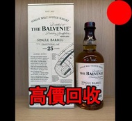 百富25年單桶威士忌（The Balvenie 25 Year Old Single Barrel），酒、洋酒、威士忌、白蘭地（Brandy）、軒尼詩（Hennessy），馬爹利（Martell），麥