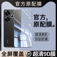 New xiaomi pocof6 Tempered Film poco f5 HD xiaomi Mobile Phone Film po Full Screen Coverage co Explo