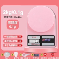美之扣厨房电子秤 计量秤烘焙称食物秤 烘焙工具家用 粉色电池2KG0.1克