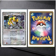 [POKETOR]日版PTCG 雷吉奇卡斯 / 聖柱王 Regigigas 009/009 R Japanese
