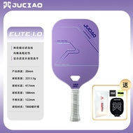 Carbon Fiber T800 Professional Pickleball Paddle