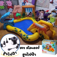 พร้อมส่งด่วน🏳‍🌈Intex 57444 Dinosaur Play Center สระน้ำไดโนเสาร์ ของแท้ 100%🎀