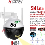 HVISION New Arrival OEM EZVIZ กล้องวงจรปิด wifi 2.4g/5g กล้องคืนภาพสี พูดโต้ตอบได้ กล้องวงจรปิด360 wifi กลางแจ้ง กันฝน กล้องวงจรปิด ไร้ สาย ไม่มีเน็ตก็ใช้ได้