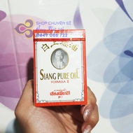 Siang PURE THAILAND WHITE WIND OIL 7CC BOTTLE