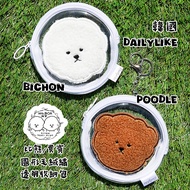Korea DAILYLIKE Bichon.vip Plush Embroidery Transparent PVC Round Storage Bag Wa.boa _ Bichon