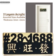 SG Plastic Acrylic 興旺發 Unit Number Plate - HDB Condo Landed House Signage Letterbox Personalised Unit Sign 门牌地址号码 - D9