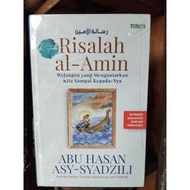 Al-Amin's Treatise