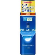 肌研白潤高級藥用滲透美白化妝化妝水170毫升