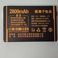 [Ready Stock] Yachuang Dharma Le A6 Central South Sea Qiangsheng Mobile Phone Battery Board Y37 Orig