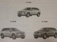 Suzuki 鈴木 吉星 Escudo 休旅車 日規 零件手冊 售