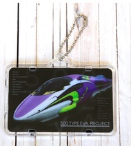 【現貨不用查詢有沒有貨】全新日版現貨 PIICA SUICA八達通發光卡套 新幹線500系 TYPE EVA PROJECT 新世紀福音戰士 不需電池 鉄道 鐵道精品 購自日本