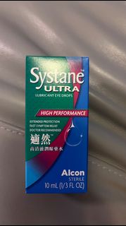 適然 眼藥水