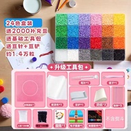 现货！热销中！拼豆豆2.6mm融合小豆2.6mm立体拼图手工拼豆套装Spell beans 2.6mm fused adzuki bean 2.6iM8sR