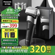 松下（Panasonic）新5系小闪电电动剃须刀往复式进口三刀头刮胡刀七夕情人节礼物送男友送老公RM35黑