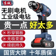 Electric Drill21V Household Electric High-Power Lithium Battery Rechargeable Screwdriver Impact Dril