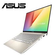 Asus Vivobook S13 S330F-AEY142T 13.3" FHD Laptop Metal Gold