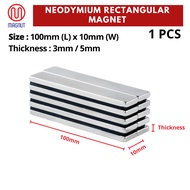 1pcs - 100mm x 10mm x 3mm / 100mm x 10mm x 5mm Earth Neodymium Rectangular Magnet