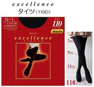 日本佳麗寶 kanebo excellence 110丹 保暖發熱褲襪 不透膚黑色絲襪 厚絲襪 黑褲襪 冬用彈力塑型