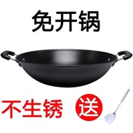 LdgA Cast Iron Pan Wok Non-Stick Pan Household round Bottom Binaural Uncoated Stainless Gas Cooker Applicable Cast Iron