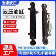 Hydraulic Cylinder Earrings High Pressure Resistant Hydraulic Cylinder Industrial Cylinder Grade Mec