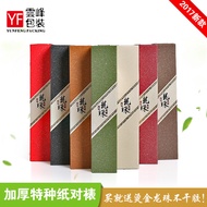 8g Pu'er Tea Iceland Ancient Tree Dragon Ball Packaging Box White Tea 8pcs Mini Tuocha Eco-friendly 