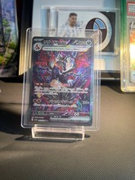 Shiny charizard ex sar shiny treasure ex. 闪亮喷火龙 ex sar 闪亮宝藏 ex。