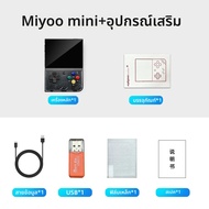 MIYOO MINI PLUS แบบพกพา Retro คอนโซลวิดีโอเกมมือถือระบบ Linux คลาสสิกเกมจําลอง 3.5 นิ้ว IPS HD หน้าจ