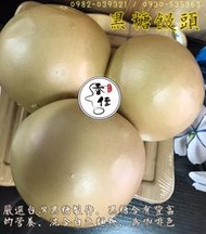 香佳 老麵 包子 饅頭~健康低糖。台灣黑糖饅頭。