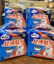 包大人內褲式紙尿褲M/L/XL加大碼  原箱66片拉拉褲💯成人尿片褲紙尿褲尿不濕失禁褲 輕簿貼身