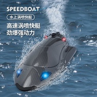 FY011-A Remote Control High-Speed Speedboat Water-Cooled Vortex Spray 2.4G with Light Water Racing T