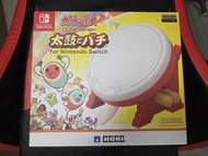 HORI 太鼓之達人 Nintendo Switch 專用鼓