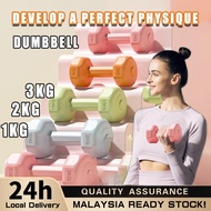 【Ready Stock】Dumbell 1KG/2KG/3KG Hexagon Dumbbell Gym Fitness Exercise Ladies Dumbbell  Home Weight 