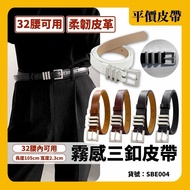 Belt Belt Boy Belt Ready Stock Metal Buckle Metal Belt 5 Colors Matte Three Buckle Simple Belt Thin 