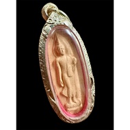 Phra Leela Yip Shi Har Puttha Satthawat  Be2500 Nur Din