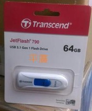 平廣 公司貨 創見 Transcend JetFlash 790 64GB 隨身碟 白色 USB 3.1