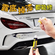 White Car Touch-Up Paint Car Touch-Up Paint Pen Pearl White Scratch Repair No Spray Paint Car Paint Repair White Touch-Up Paint Handy Tool White Car Touch-Up Paint Car Touch-Up Paint Pen Pearl White Scratch Repair No Spray Paint Car Paint Repair White Tou