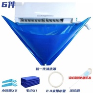 Set Cleaning Air Conditioner Household Cleaning Air Conditioner Air Conditioner Full Set Tools Tools