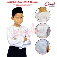 Canggih Baju Melayu Johor Sekolah Agama Lelaki - White - CG-BJ 401 (BAJU SAHAJA)