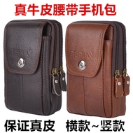 LGenuine cowhide belt bag men's mobile phone bag belt bag spo真牛皮腰包男士手机包腰带包运动挂包钱包小包皮带包5.56.54.7寸 lvgc