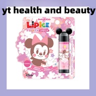 LIPICE KIDS STRAWBERRY 3.5G