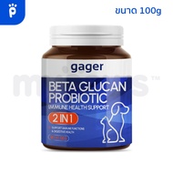 My Paws Gager ผงวิตามินหมาแมว ผงเบต้ากลูแคน+โปรไบโอติค วิตามินเสริมสร้างภูมิคุ้มกัน
