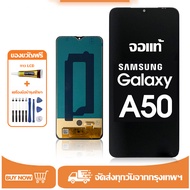 หน้าจอ LCD Samsung Galaxy A50 หน้าจอจริง 100%เข้ากันได้กับรุ่นหน้าจอ ซัมซุง กาแลคซี่ A50/A505/A505F ไขควงฟรี+กาว