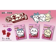 ((Special Offer)+Buy Japan+UHA Mikawa Candy Chiikawa Grape Flavor Gummy 51g QQ Gummy Random Shipping