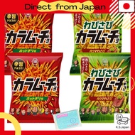 Monolog Style Koikeya Karamucho Assorted Set of 2 Types 【(1) Hot Chili Flavor 90g (2) Meat Wasabi Fl
