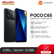 Xiaomi POCO C65 Smartphone | 6GB+128GB / 8GB+256GB | MediaTek Helio G85 | 6.74" 90Hz Display | 50MP 