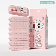 Mini Wet Tissue/Travel Wet Tissue Pack/Wet Tissue - 1 Small Pack